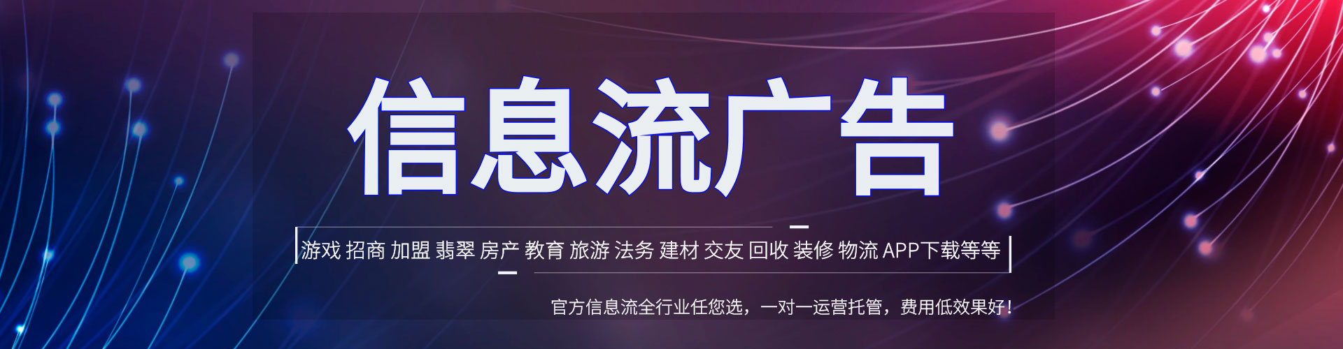 如皋网络推广开户