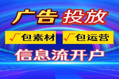 短视频信息流崛起：抖音的流量变革案例