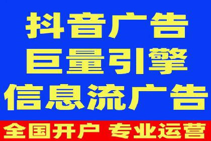 百度搜索广告收费标准及具体案例分析