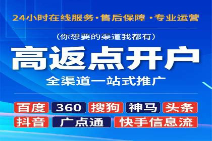 百度竞价广告如何帮助企业快速盈利？——案例解析